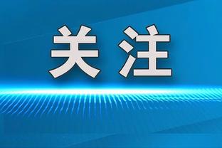 高效输出！维金斯半场7中5砍12分 正负值+11